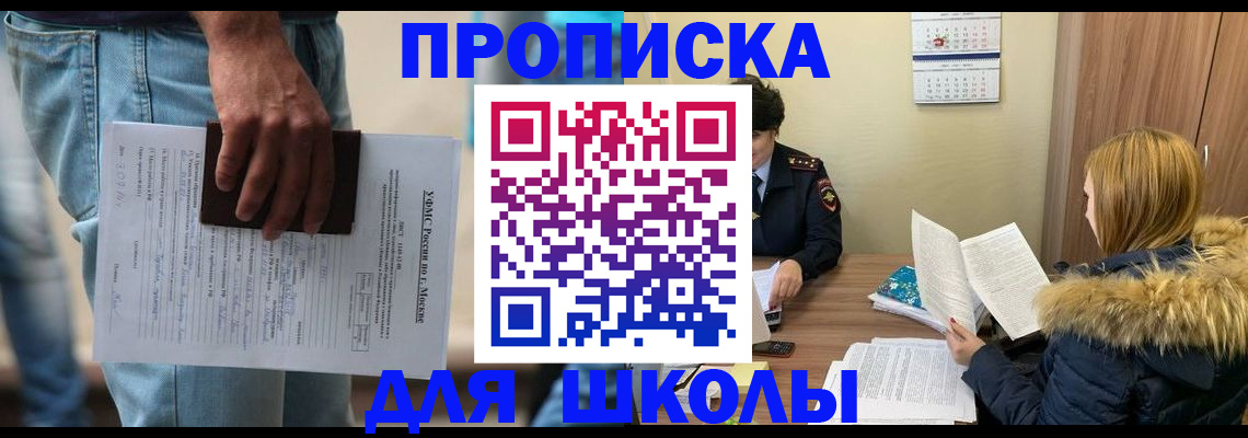 временная регистрация адрес в Самарской области